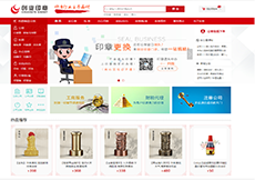 公司發(fā)展歷程