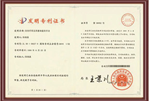 公司發(fā)展歷程