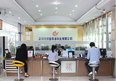 公司發(fā)展歷程